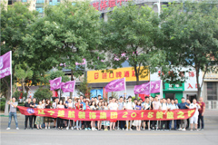 美女被我操免费网站楚航装饰2018绽放之旅